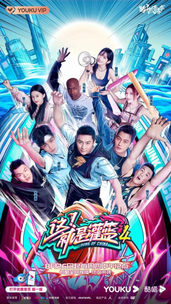 据悉，影片已经定档4月8日在中国内地上映